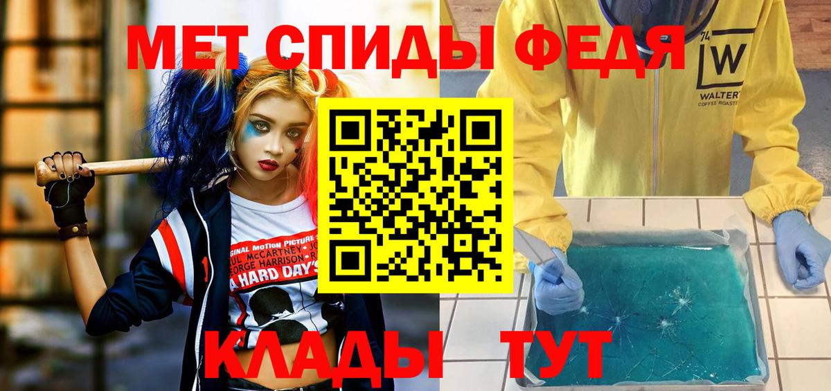 Екатеринбург  Амфетамин 97%  Вход с VPN 