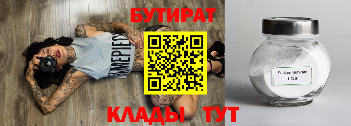 МЕФ   ГАШ  А ПВП СК кристаллы  Кокаин  Где найти наркотики?  Вход с VPN  Екатеринбург  Канабис 