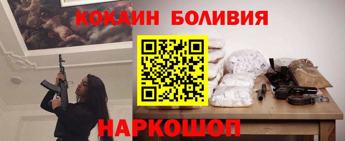 КОКАИН 99%  Вход с VPN  Екатеринбург  Cocaine Columbia 