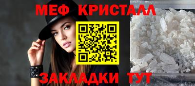 мескалин Камышлов