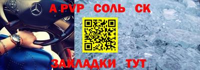 твердый Кандалакша