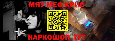 мескалин Камышлов