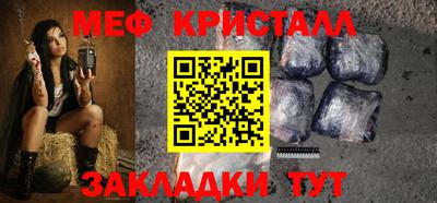мескалин Камышлов