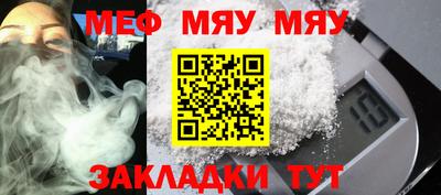 мескалин Камышлов