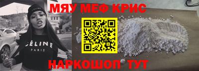 мескалин Камышлов