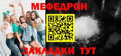 твердый Кандалакша