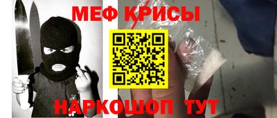 таблы Канаш
