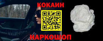 твердый Кандалакша