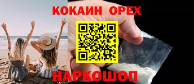 таблы Канаш