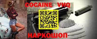 твердый Кандалакша