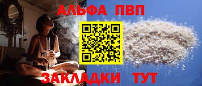 твердый Кандалакша