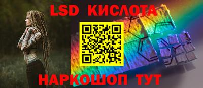 мескалин Камышлов