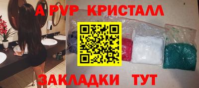твердый Кандалакша