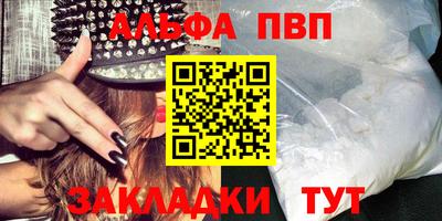 мескалин Камышлов