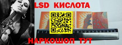 мескалин Камышлов