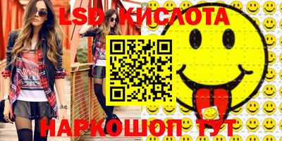 таблы Канаш