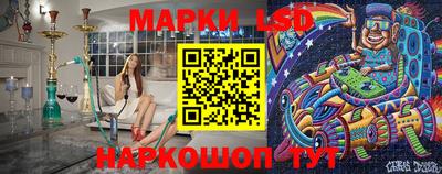 таблы Канаш