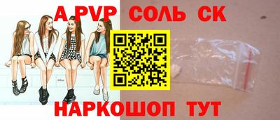 таблы Канаш