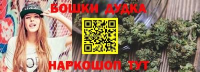 мескалин Камышлов