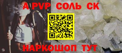 твердый Кандалакша