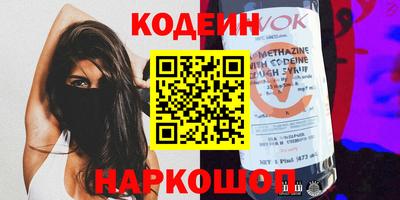 мескалин Камышлов