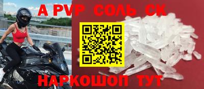 твердый Кандалакша