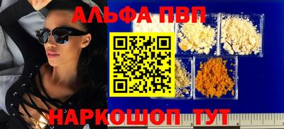таблы Канаш