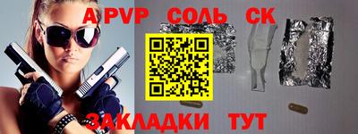 твердый Кандалакша
