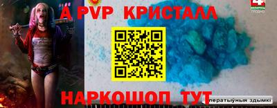 мескалин Камышлов