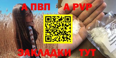 таблы Канаш