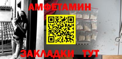 таблы Канаш