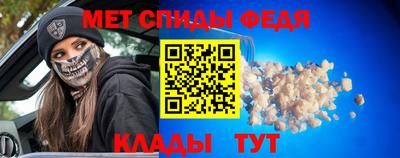 мескалин Камышлов