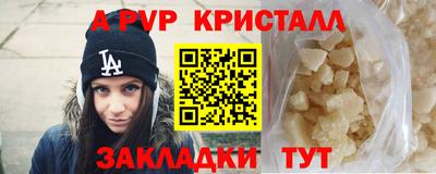твердый Кандалакша