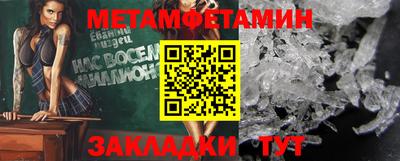 таблы Канаш
