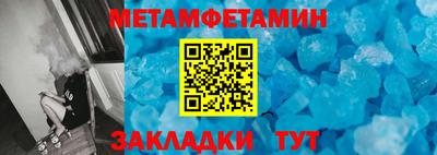 таблы Канаш
