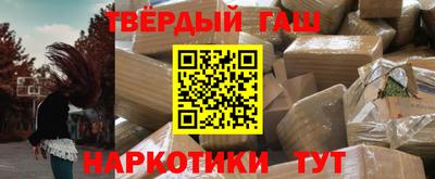твердый Кандалакша