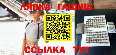 твердый Кандалакша