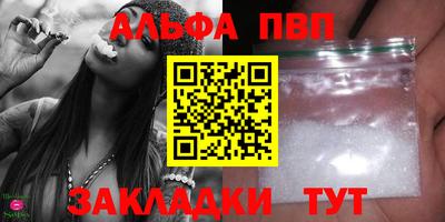мескалин Камышлов