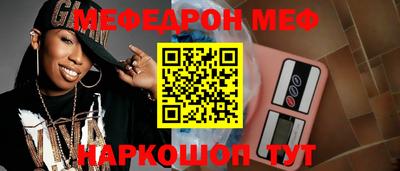 мескалин Камышлов