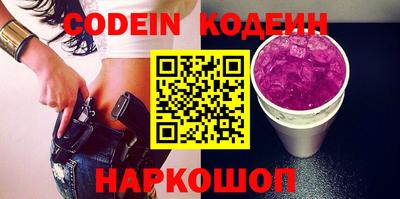 мескалин Камышлов