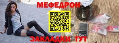 таблы Канаш