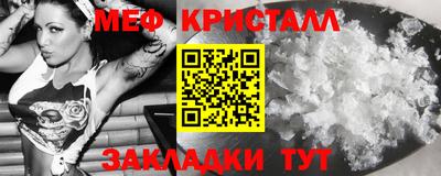 твердый Кандалакша
