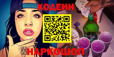 таблы Канаш