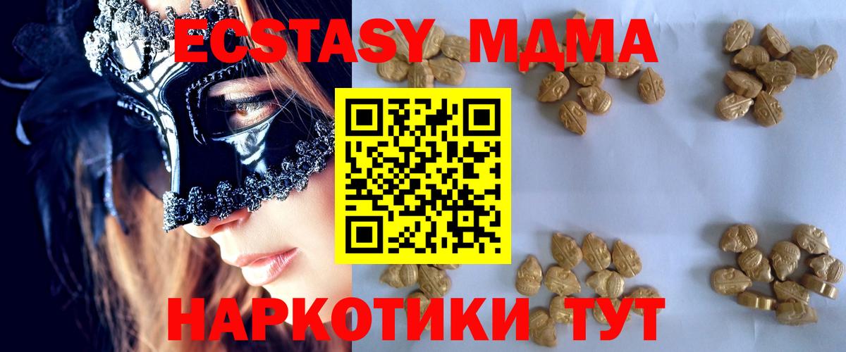 MDMA VHQ Екатеринбург