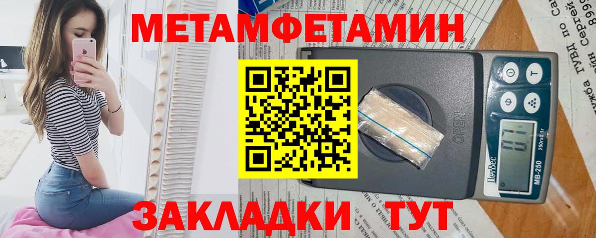МЕТАМФЕТАМИН винт  Вход с VPN  Екатеринбург 