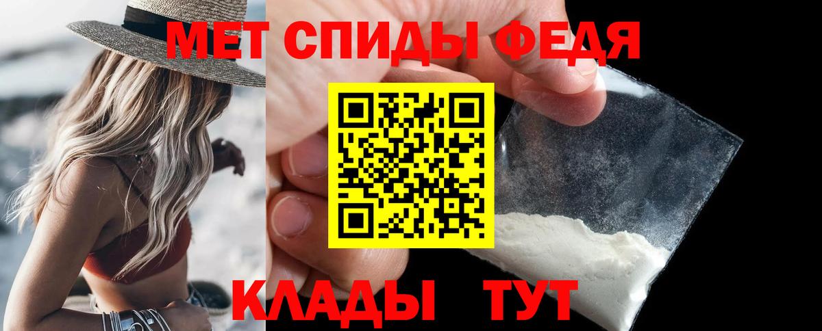 Метамфетамин кристалл Екатеринбург