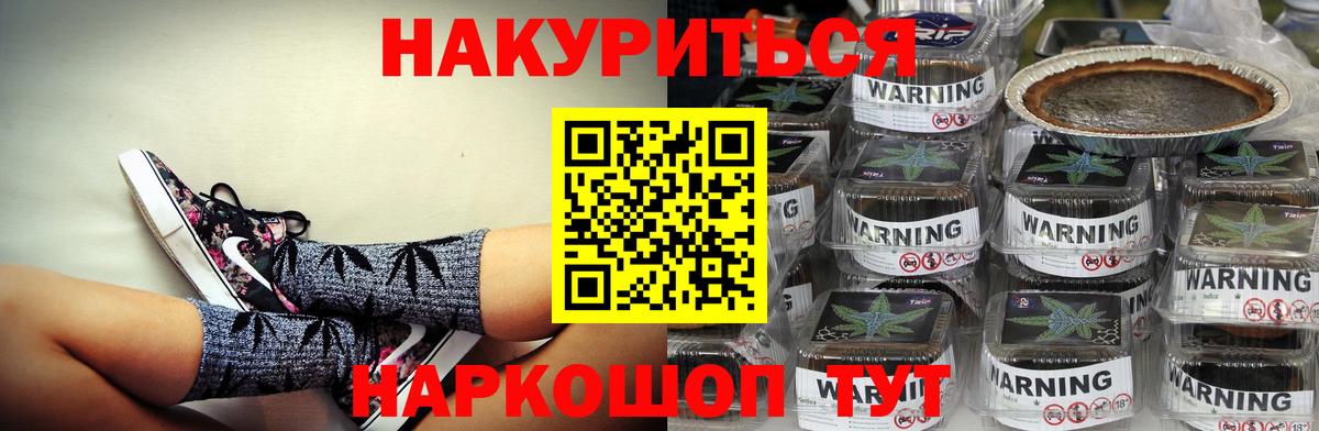 Канабис VHQ  Вход с VPN  Екатеринбург  Бошки марихуана OG Kush 